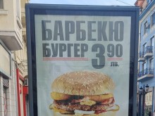 С какво ни тъпчат Hesburger?