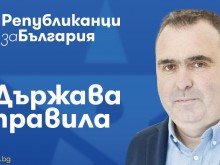 Доц. Христо Димитров: Лутаме се в лъжи и измислени герои