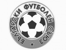 БФС: Напусна ни Марин Раковски