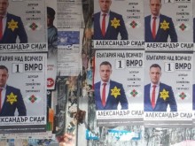 Александър Сиди: Първо се ядосах! Изпитах бяс и безсилие