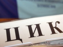 ВАС реши: Без видеонаблюдение при броенето на бюлетини