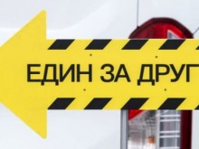 Голяма измама в "Един за друг"! Двойка изхвърча от шоуто заради лъжа