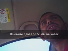Цигани от Видинско: Всичките дават по 50 лв. на човек