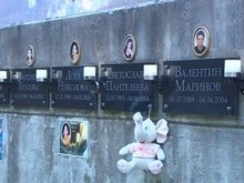 17 години от трагедията в река Лим, при която загинаха 12 български деца