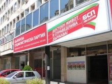 БСП: Резултати тази вечер няма да коментираме