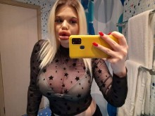 Българското "Барби" иска да влиза в политиката