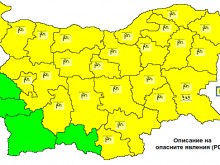 Жълт код за лошо време в страната днес