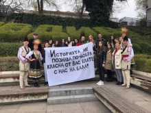 Абитуриенти от Хуманитарната изненадаха класната си по изключително вълнуващ начин