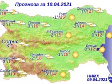 Утре ни очаква слънце и температури до 19 градуса