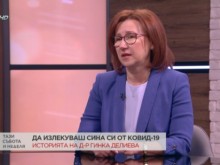 Д-р Делиева: Коронавирусът протича бавно и усложненията настъпват по-късно