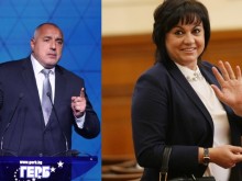 Нинова се обърна към Борисов: Не пипай онези пари!