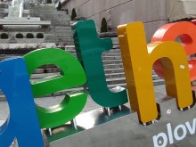 "Пловдив 2019" с финансов отчет
