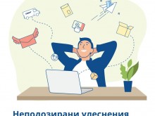 Добрият бизнес открива верен партньор в лицето на "Еконт"