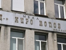 Трагедия: Пациент се самоуби в болницата в Карлово, утре трябвало да го изпишат