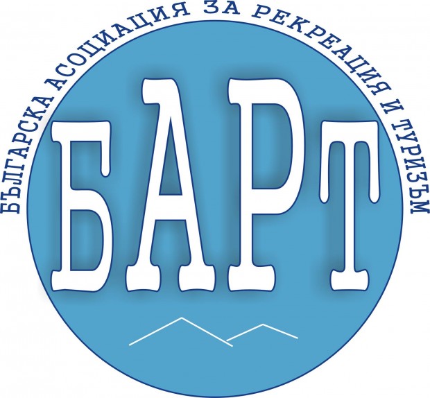 Правителството призна Сдружение Българска асоциация за рекреация и туризъм“ за