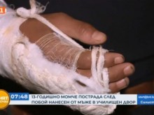 Тримата, ошамарили 13-годишно момче във варненско село, застават пред съда