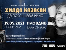 Хилда Казасян представя "Да послушаме кино" в Пловдив