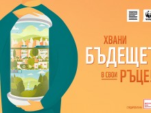 Нови идеи за бъдещето на храната ни
