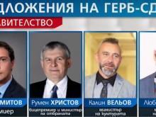 Партията на Слави за проектокабинета: Чудесен!