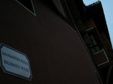 Изложбата "Светът отвътре - светът отвън" отвори врати