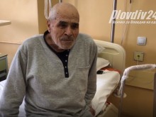 Говори спасеният в Пловдив пациент!