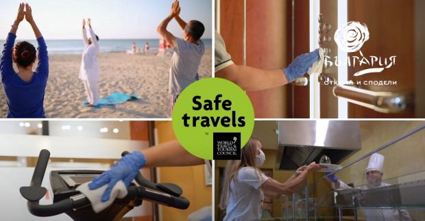 Министерството на туризма стартира рекламна кампания под надслов Безопасно Лято