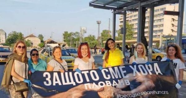 Пловдивчани, не е късно да се включите в инициативата "Защото сме хора"
