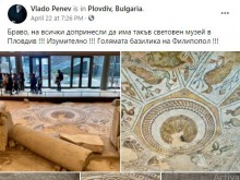 Владо Пенев впечатлен от новото пловдивско чудо: Изумително!