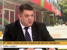 Атанас Зафиров: Слави Трифонов връща Борисов на бял кон