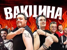 Авторите на "Koрoнa, Чao" с ново избухване, оригиналът е много популярен
