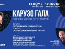 Гала концерти, посветени на великия Енрико Карузо, събират звезди на откритите сцени във Варна и Пловдив