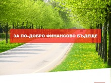 Българите харчат най-много за здраве, електроника и домовете си