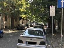 Безплатна "синя зона" в Пловдив