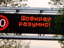 Свръхмодерното съоръжение за изследване на трафика в Пловдив е готово