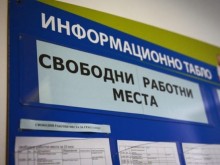 Ето кои хора остават най-често без работа