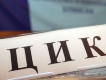 Стоил Цицелков: Депутатите предлагат членовете на ЦИК, за да се угажда на тези, които сега са в парламента