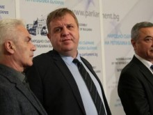 Коалицията ИТН – ДПС роди отчаян патриотичен призив за общи действия