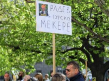 Скандирания "Oставка" и "Радев е турско мекере" пред президентството