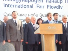 Подарен панаир назад не се връща