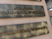 Специализираната прокуратура представи добри практики по казуси с водещо нейно участие