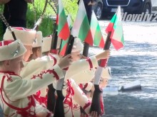 ЕС откри свое представителство от ново поколение в Пловдив