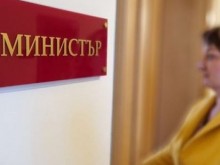 Министри от кабинета "Борисов 3" се сбогуваха с постовете си чрез социалните мрежи