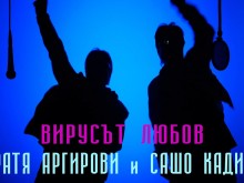 Сашо Кадиев пуска първата си песен, в клипа участва новата му любов