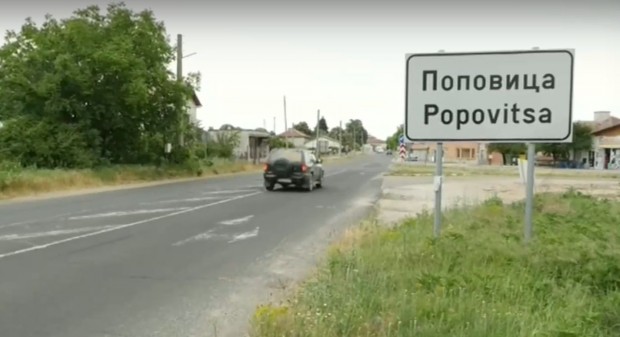 Едно село в България се обърна към служебния премиер с конкретна
