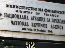 Осъдиха НАП за теча на лични данни след хакерската атака през 2019 г.