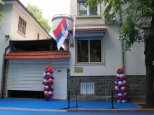 В Пловдив откриха почетно консулство на Сърбия