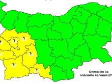 Жълт код в събота за дъждове с гръмотевици в 7 области