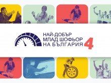 30% от младите водачи признават, че пишат на телефона си, докато шофират