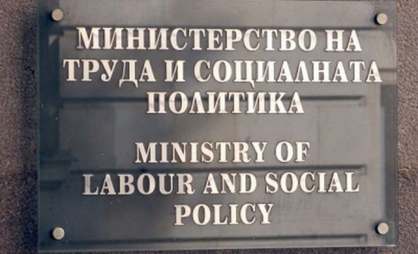 Министърът на труда и социалната политика Гълъб Донев подписа заповедите
