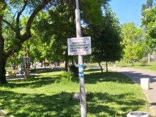Община Асеновград постави предупредителни табели за опазване на околната среда